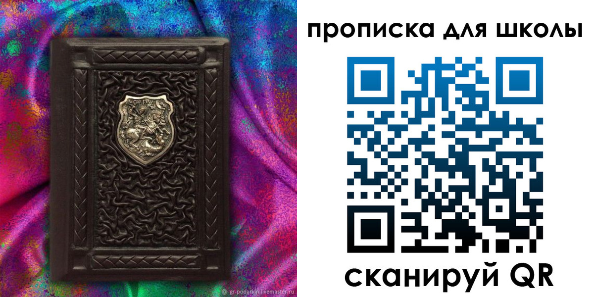 миграционный учет в Гвардейске