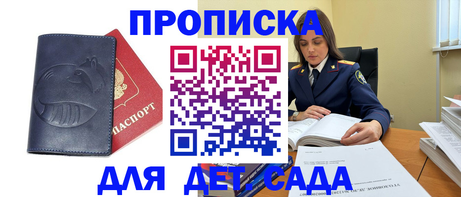 форма 3 в Гвардейске