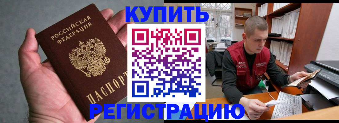 форма 3 в Гвардейске